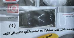 تۆیۆتا کامری